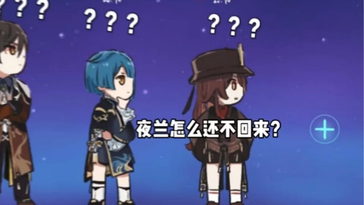 胡桃