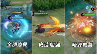 Cúc Hữu Kinh được tăng sức mạnh cấp sử thi! Cảm giác chơi được tối ưu hóa vượt bậc, Huyền Sách sửa l