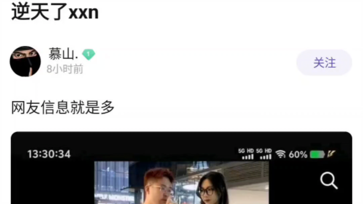 Sun Bar Bro Discusses the Female Lead of a Certain Video 😋 The Most Disgusting Episode