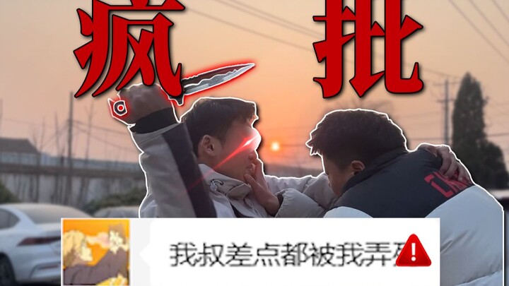 [Năng lượng cao, không dành cho người yếu tim] Quá trình phục hồi ngoại tuyến của Pan Zhi chịu tổn t
