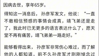 当刘关张三兄弟照进现实，终究也还是剩下了“刘皇叔”一人…