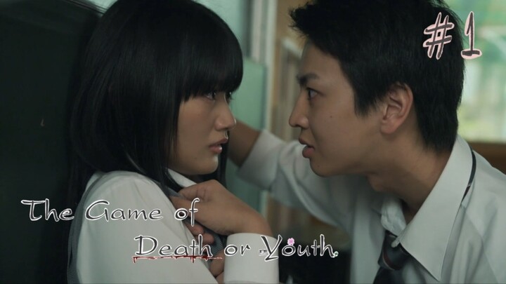 (ซับไทย) เกมเยาวชนคนมรณะ ตอนที่ 1