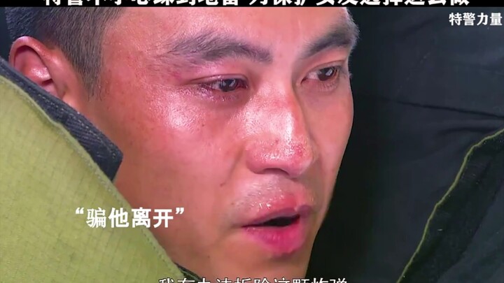 SWAT accidentally steps on a landmine and makes the ultimate sacrifice to protect his girlfriend