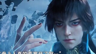 เสียงถอนหายใจของ Xuan Gu ทำให้เขาขึ้นไปถึงระดับที่ไม่ควรอยู่จริงๆ!