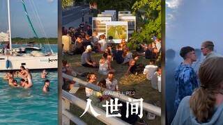 ❤️人世间，一瞬间❤️