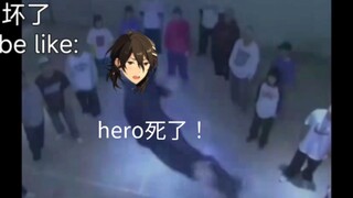 热死了！热死了！