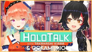 【HOLOTALK】With our 19th guest: OOKAMI MIO #HOLOTALK #ホロトーク