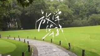 مرحبا بكم لمشاهدة فيلم "انتظرني بعد المدرسة"