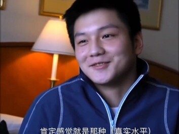 Young Fan Zhendong: They think beating Ma Long doesn’t really matter; beating me might actually make
