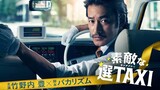 Sutekina Sen Taxi 2014 Episode 2 (Eng Sub)