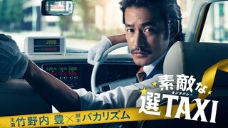 Sutekina Sen Taxi 2014 Episode 8 (Eng Sub)