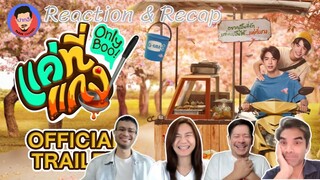 Reaction & Recap Official Trailer | แค่ที่แกง Only Boo | Pakhe Channel