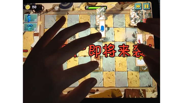 วิดีโอนี้ไม่มีช่วงเร่งความเร็วใดๆ เลย