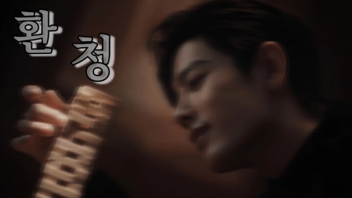 Xiao Zhan | "Hallucination" | Pria protagonis drama Korea apa ini | Gaya obsesif dan sakit hati