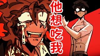 There's something wrong with you! I applied for a waiter position, but the boss wants to taste me?! 