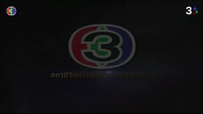 แรงเงา 2555 Ep 18