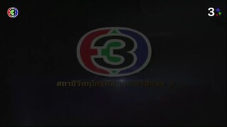 แรงเงา 2555 Ep 18