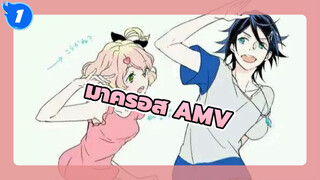 [มาครอส] ฉันชอบนายนะ AMV_1