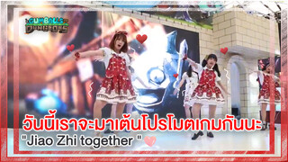 【Cover Dance】วันนี้เราจะมาเต้นโปรโมตอนิเมะกันนะ