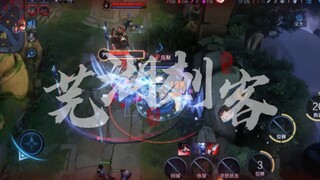 Who says assassins can't dance?