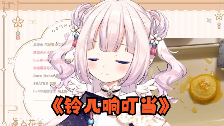 日本萝莉圣诞夜特别献唱《铃儿响叮当》口胡不断太可爱啦