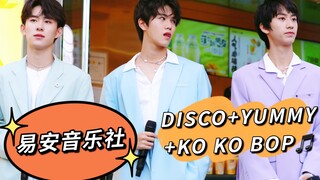 【Yi An Music Society】210920 Xi'an 7 Fen Tian video makanan bagian tarian kelompok丨DISCO丨Yummy丨Ko Ko 