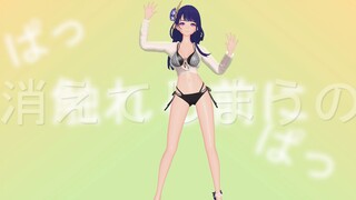 【模型配布】夏日的可爱雷神泳装