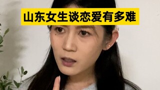 大学不让我恋爱，毕业催我要结婚