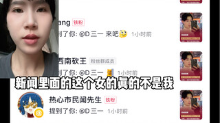 腼腆害羞内向社恐文静小女生