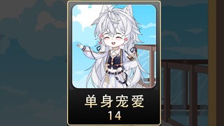 14集 穿上女装假扮室友的女友