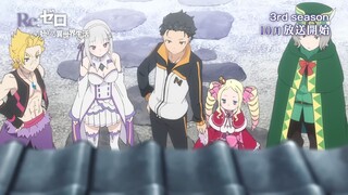 Re:Zero Starting Life in Another World Season 3| Episode 1 Berdurasi 90 Menit| Oktober 2024