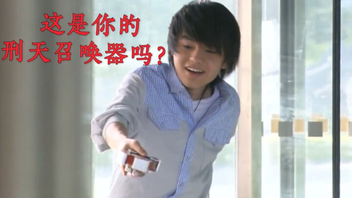 【铠甲勇士】刑天超长花絮合集！每天一遍，欢乐无限~