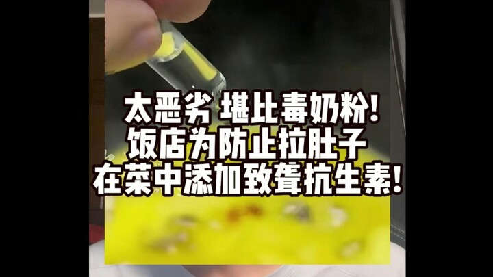 Interpretation of Food Safety News