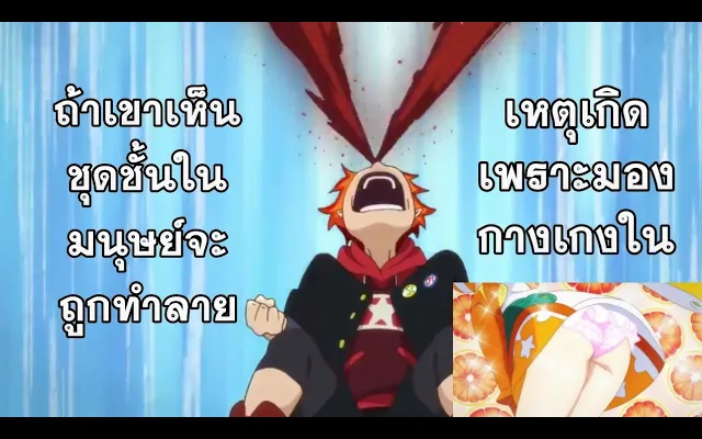 แนะนำอนิเมะ พระเอกไม่ถูกกับผู้หญิง ฮาเร็ม 15+ โรแมนติก หักมุมแรงมาก! - Punch Line