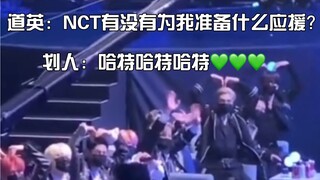 سأَل جين دو يونغ NCT عما إذا كانوا قد أعدوا له أي دعم أو تشجيع.