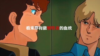 ［4K/60帧 高达MAD］ 我拥有牺牲者的血统吗…