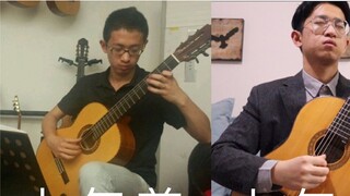 Berapa banyak perubahan yang bisa didapat seseorang dengan bakat biasa setelah berlatih gitar selama