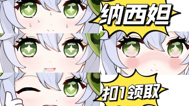 [AI Art / Genshin Impact] Nahida’s tongue-out emoji pack is back! Type “1” to claim your free emoji 