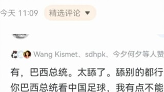 Since there are Japanese fans and American fans, are there Chinese fans abroad?
