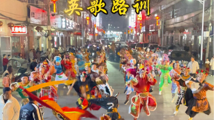 峡山义英英歌队正装路训，高燃炸街，太嗨了！#英歌舞 #整条街最靓的仔 #炸街