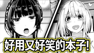 无言