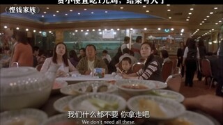 天上不会掉馅饼，只会掉陷阱