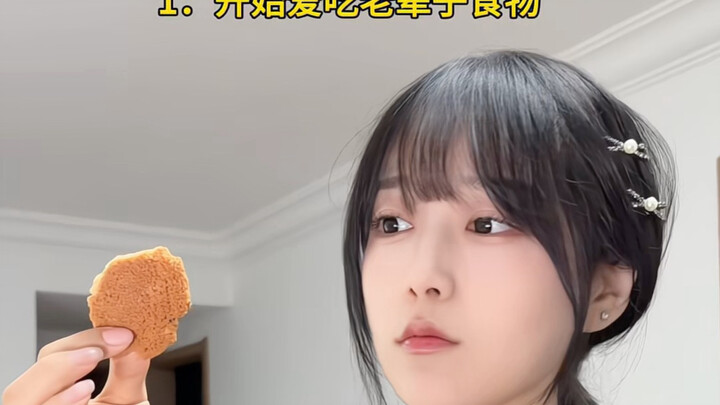 “Các dấu hiệu lão hóa đã bắt đầu xuất hiện rồi!”