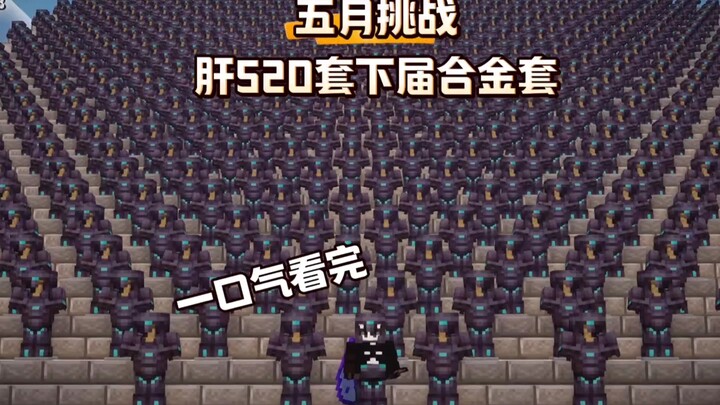 Nonton sekali duduk: Begini caraku grind habis 520 set armor generasi berikutnya!