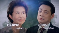 Laws of Attraction: Luật Hấp Dẫn EP 6 [Sub Việt]