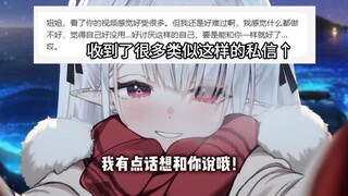 “其实，我也有很多个瞬间厌恶自己，觉得自己差劲...”
