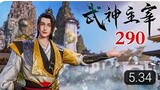 martial master episode 290 Sub Indo 1080p