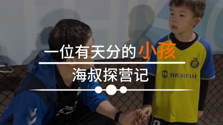 Saat audisi regional di Zhuzhou, secara tak sengaja bertemu dengan seorang anak kecil kelahiran 2017