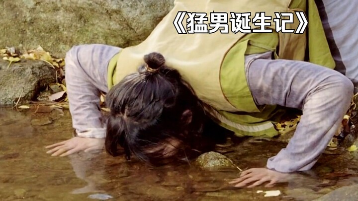 小伙只是喝了一口河水，小便时竟尿出了万米擎天柱！《猛男诞生记》