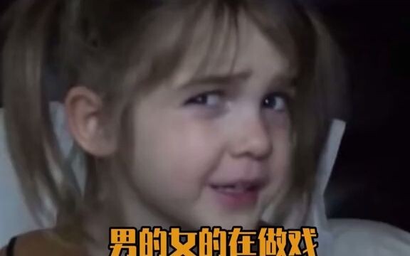 Tao còn không tỉnh táo bằng một cô bé!